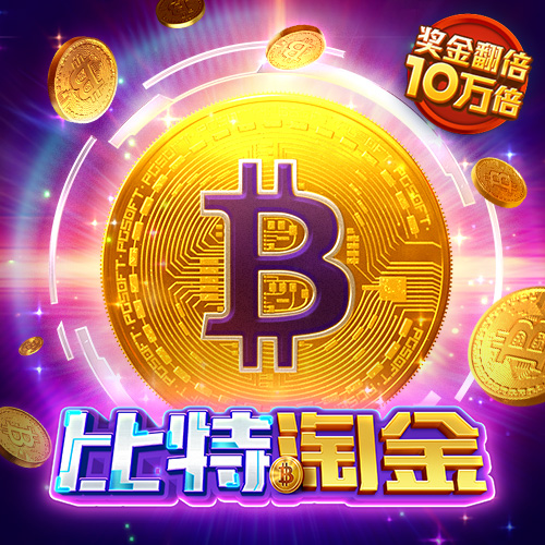 手机版w66
