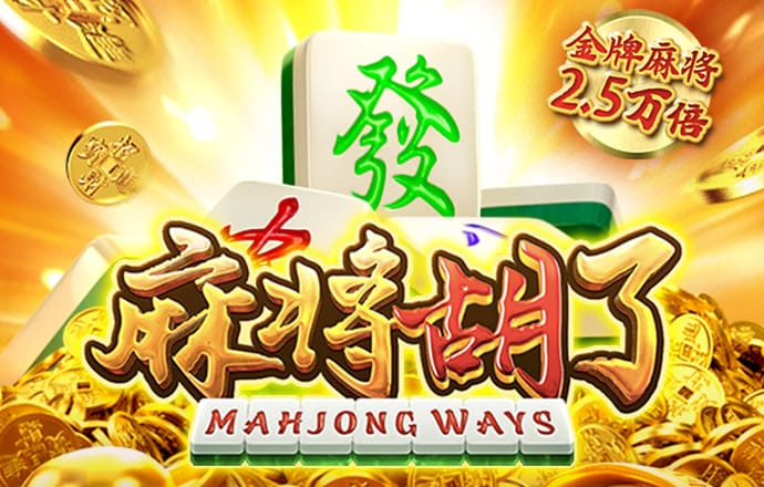 澳门沙金网址下载