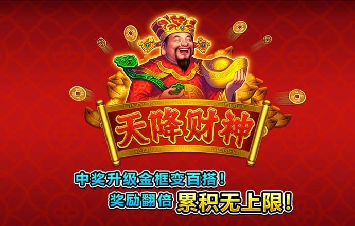 注册彩金白菜网站
