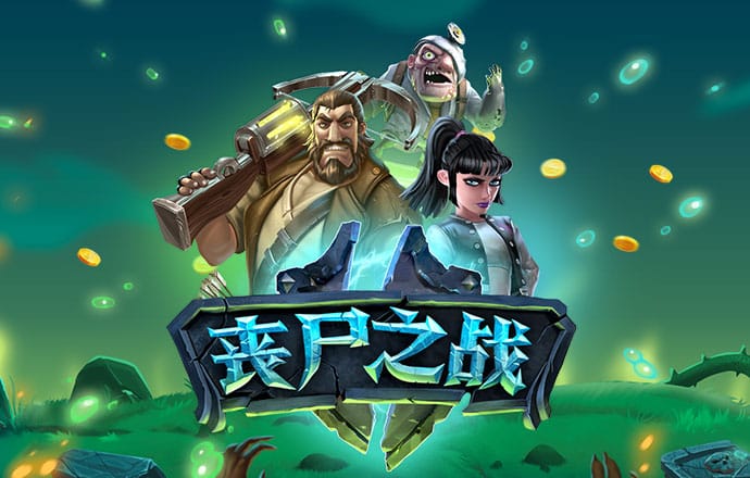 云顶集团4008