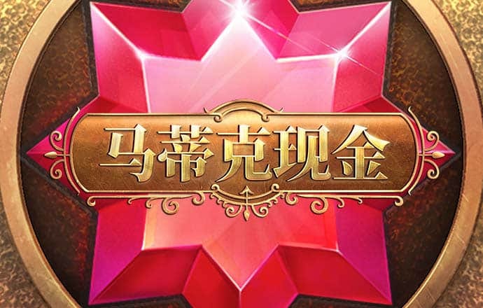 天博com体育官方网站