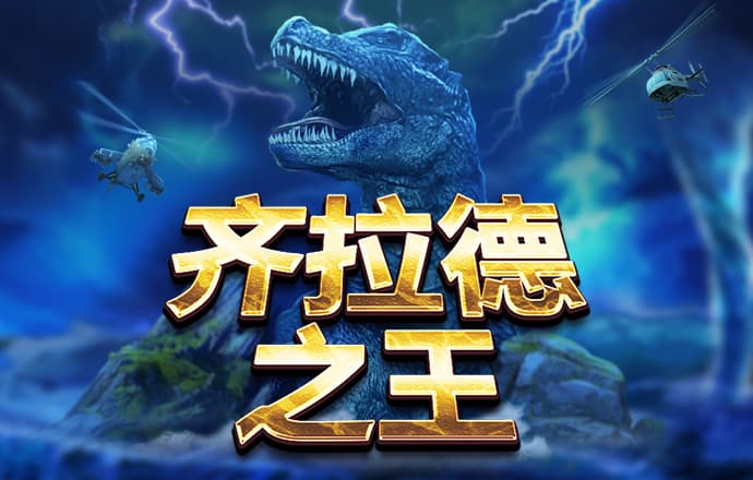 6688体育app最新版