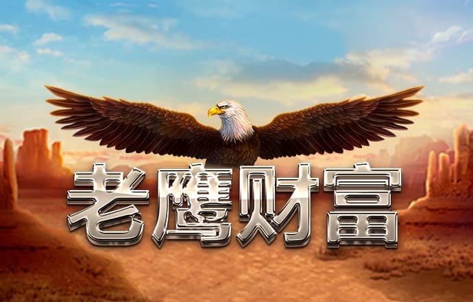途胜娱乐app下载
