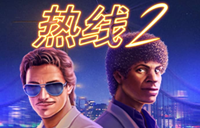 6686体育官网下载app