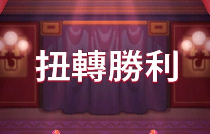 pg电子app